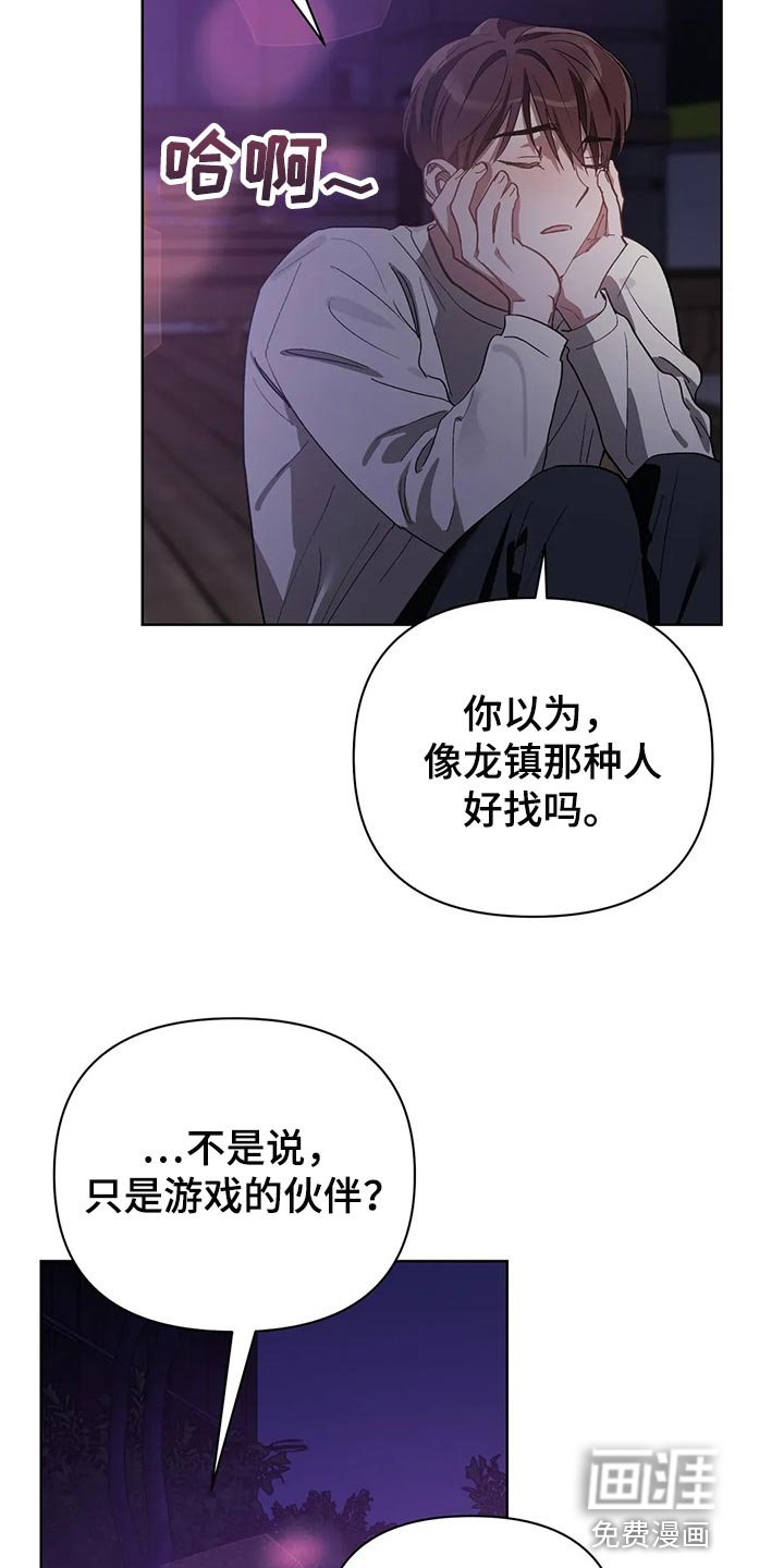 第51章：画线