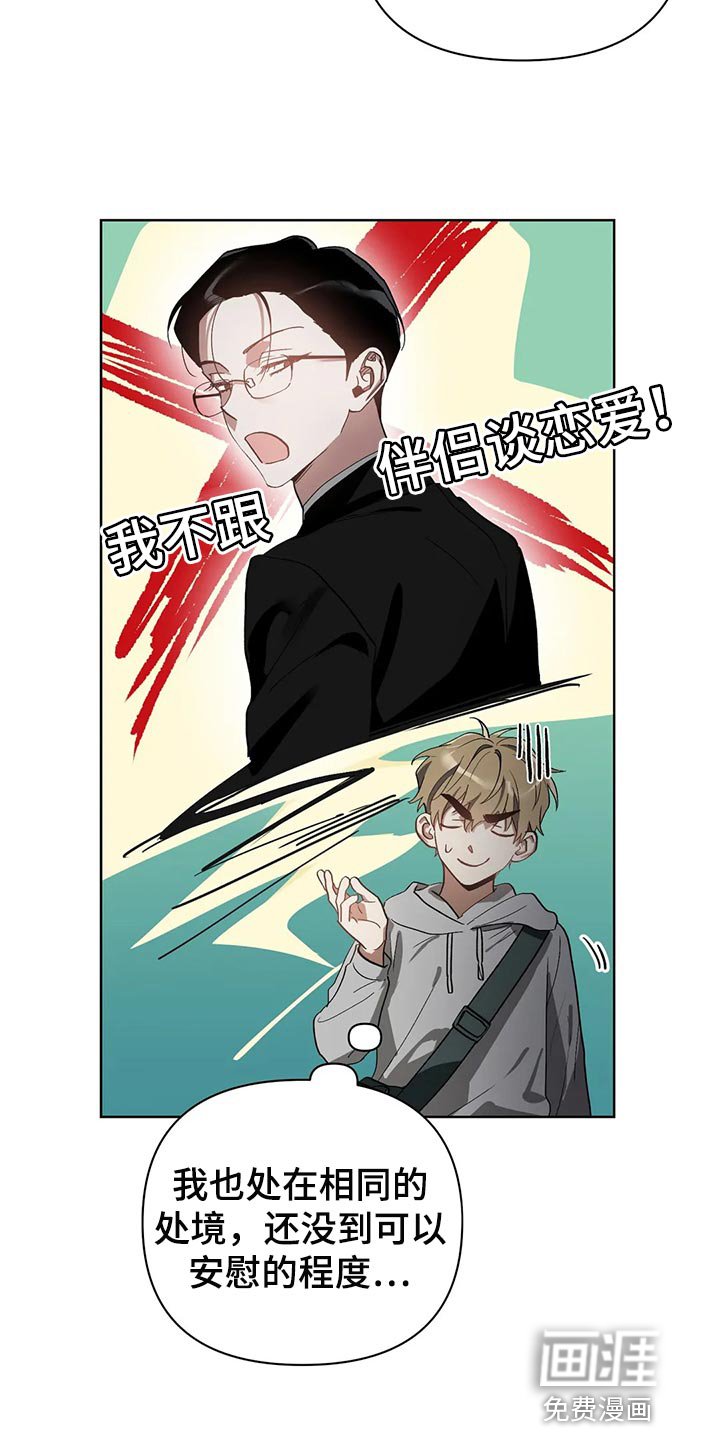 第51章：画线