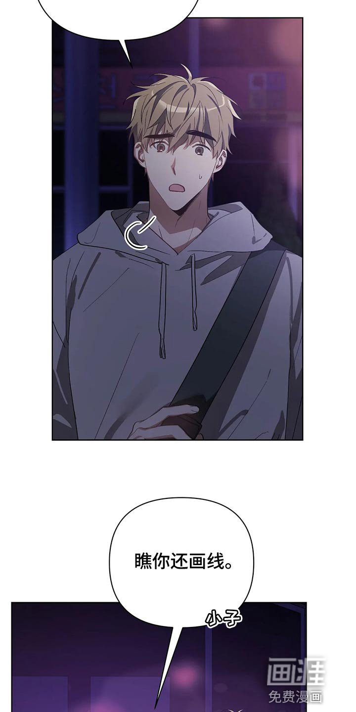 第51章：画线