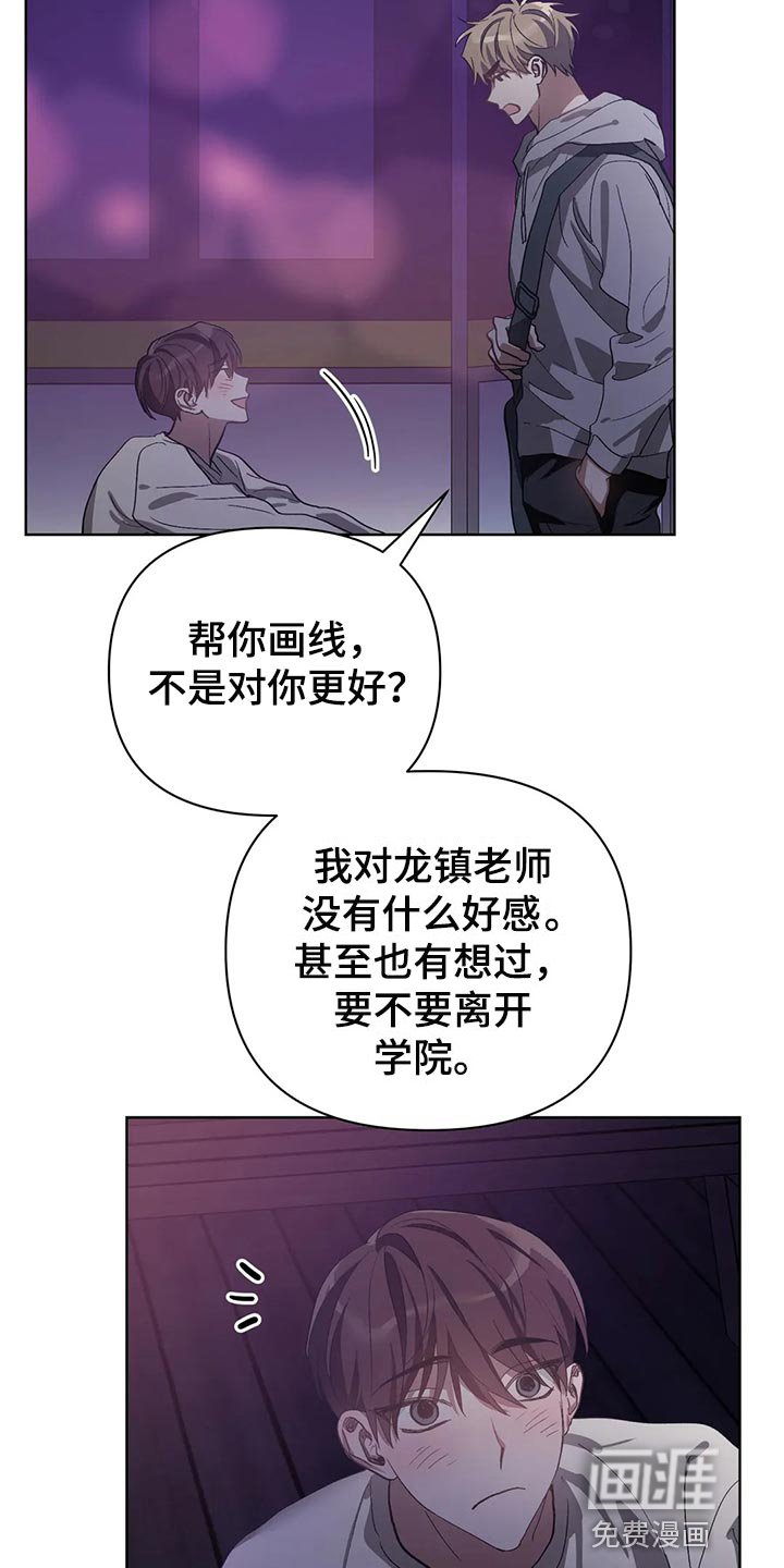 第51章：画线