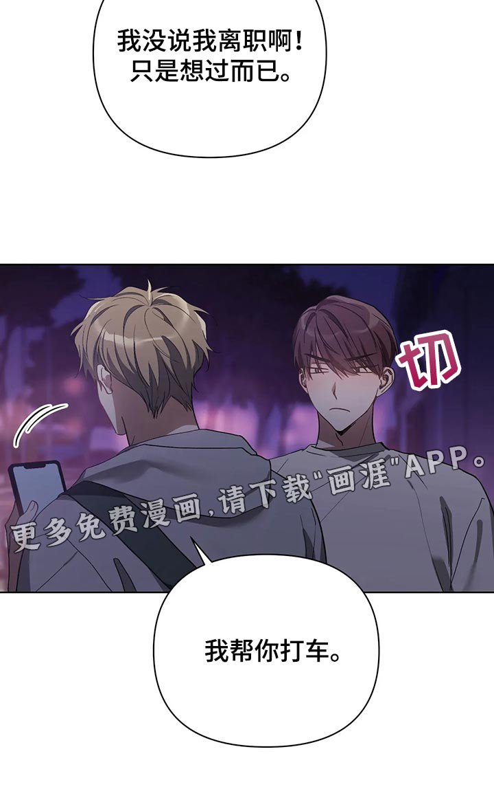 第51章：画线