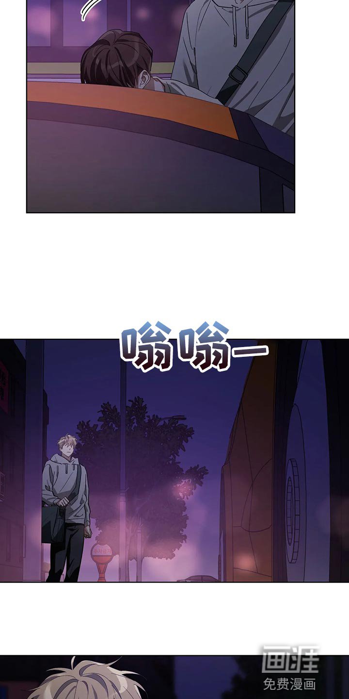 第52章：翻手机