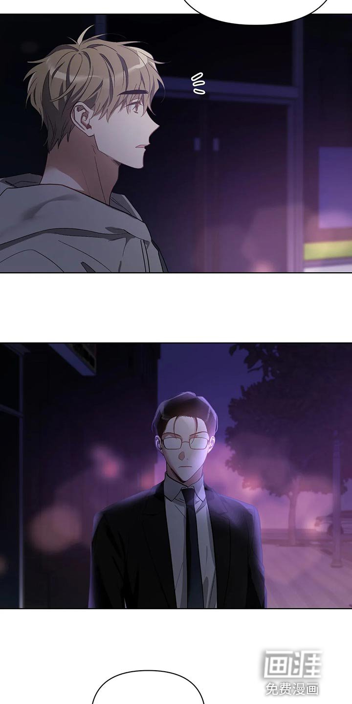 第52章：翻手机