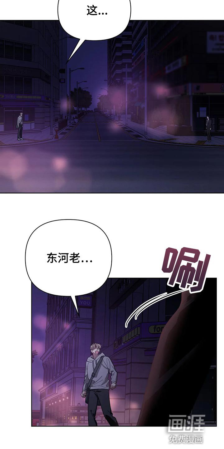 第52章：翻手机