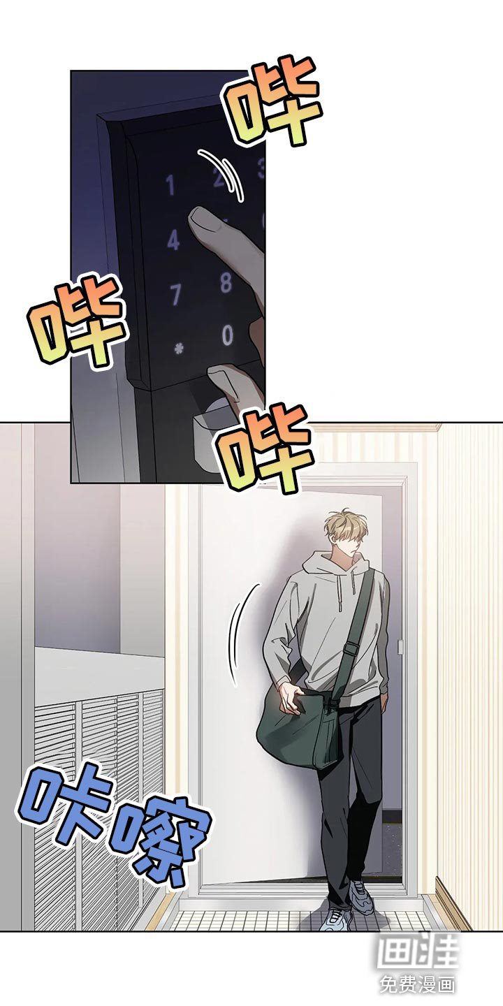 第52章：翻手机