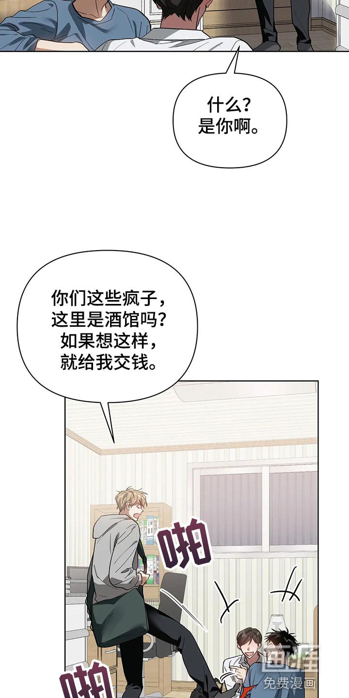 第52章：翻手机