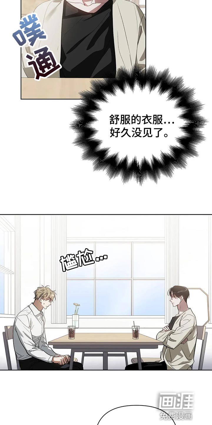 第53章：状态为什么不好