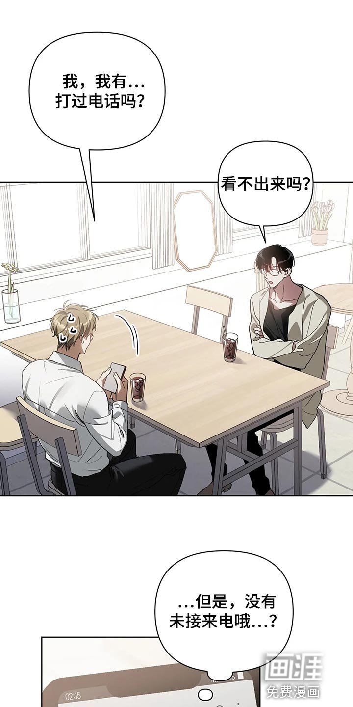 第53章：状态为什么不好