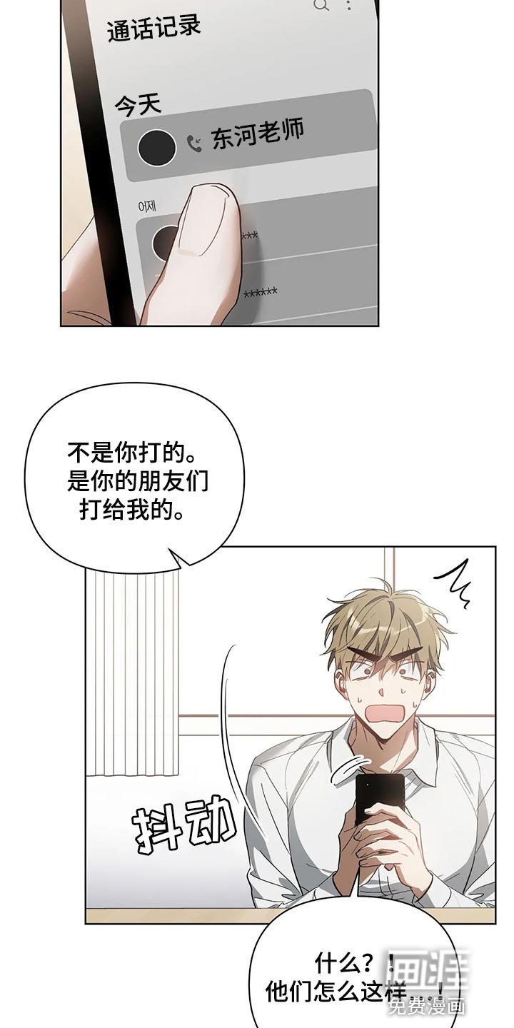 第53章：状态为什么不好