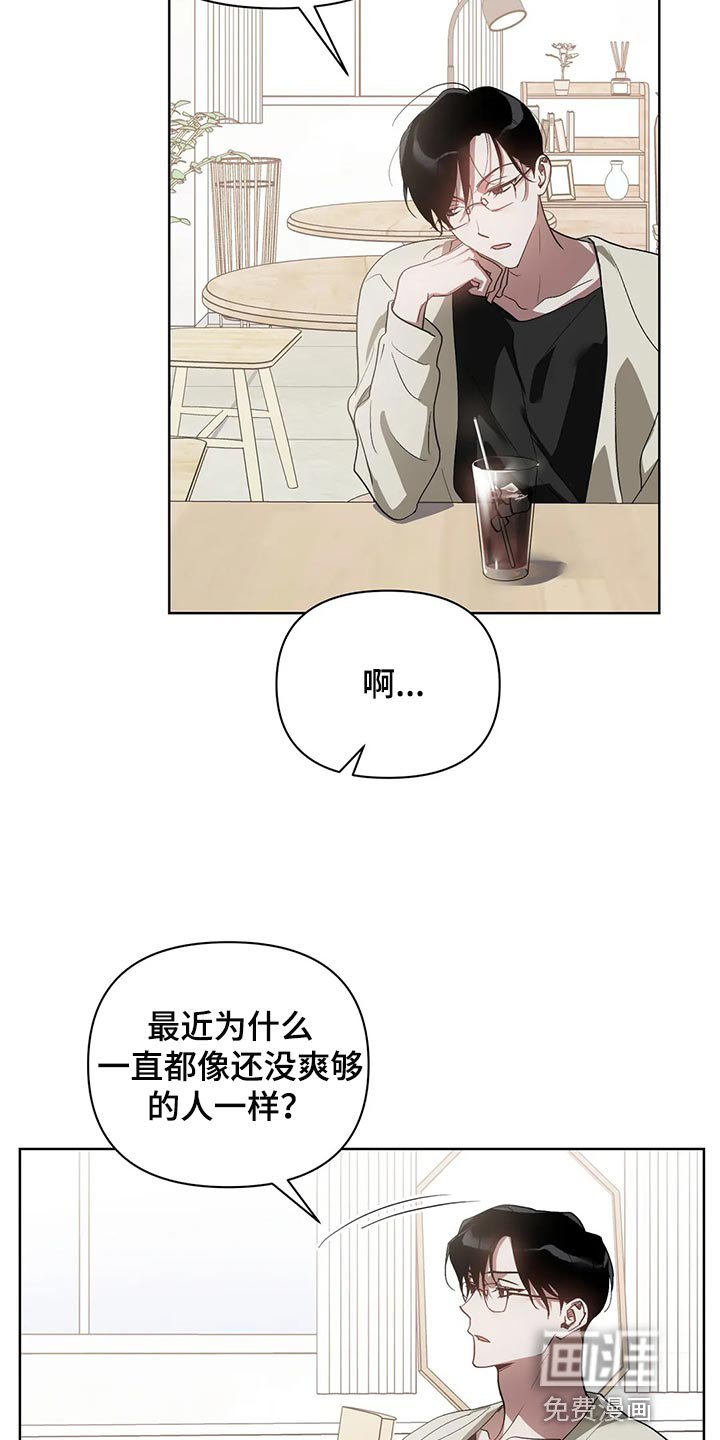 第53章：状态为什么不好