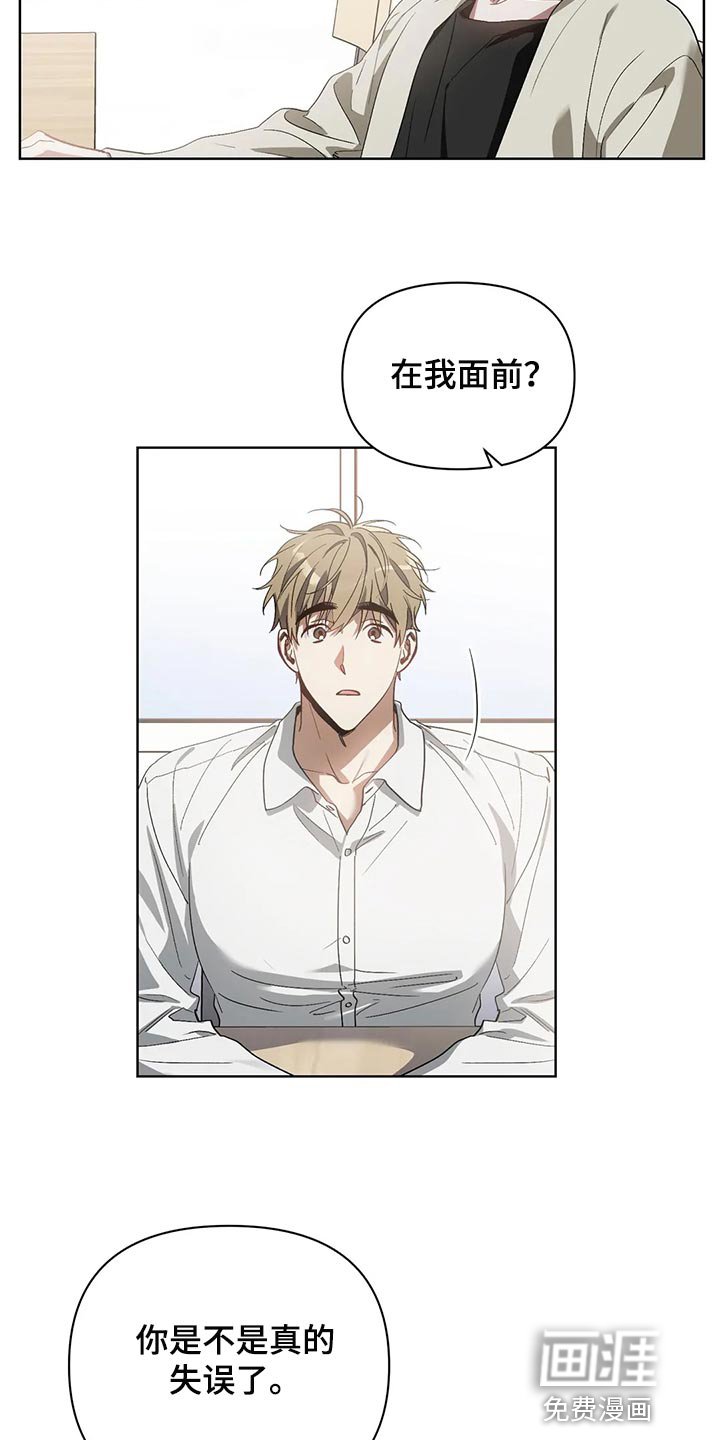 第53章：状态为什么不好
