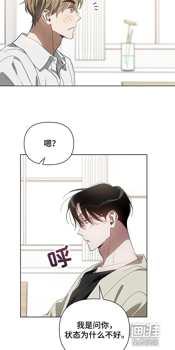 第53章：状态为什么不好