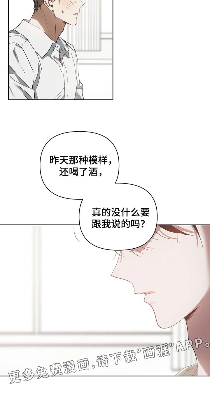 第53章：状态为什么不好