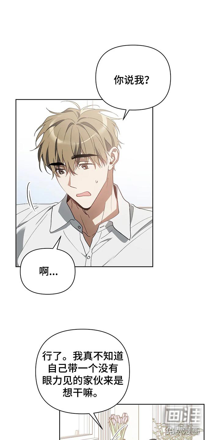 第54章：道德绑架