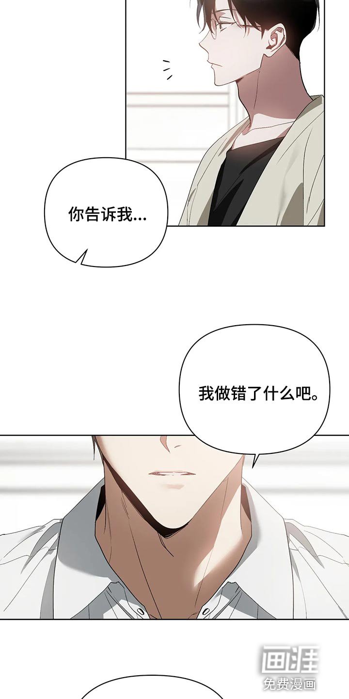 第54章：道德绑架