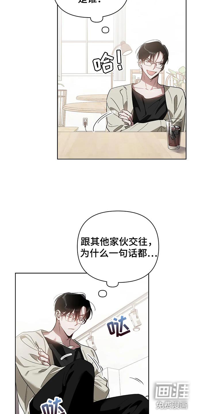 第54章：道德绑架