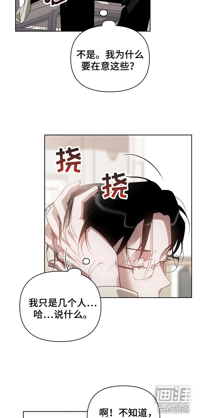 第54章：道德绑架