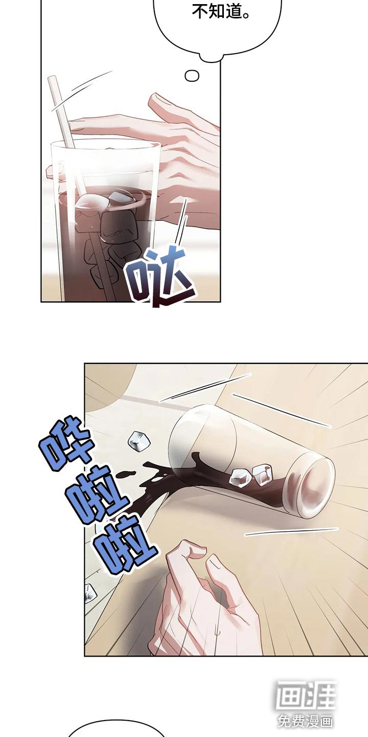 第54章：道德绑架