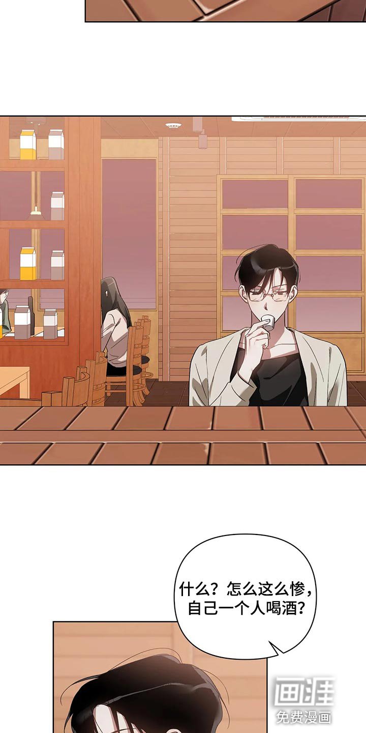 第54章：道德绑架