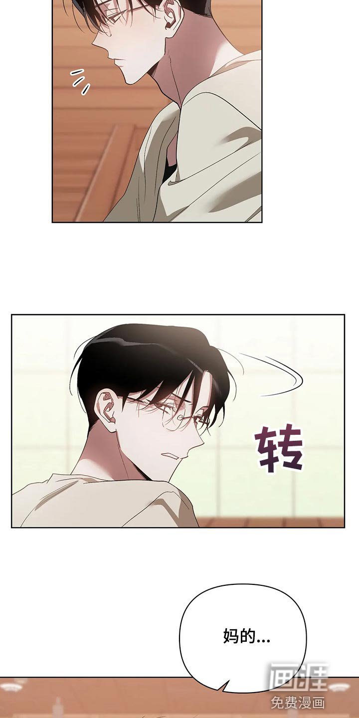 第54章：道德绑架