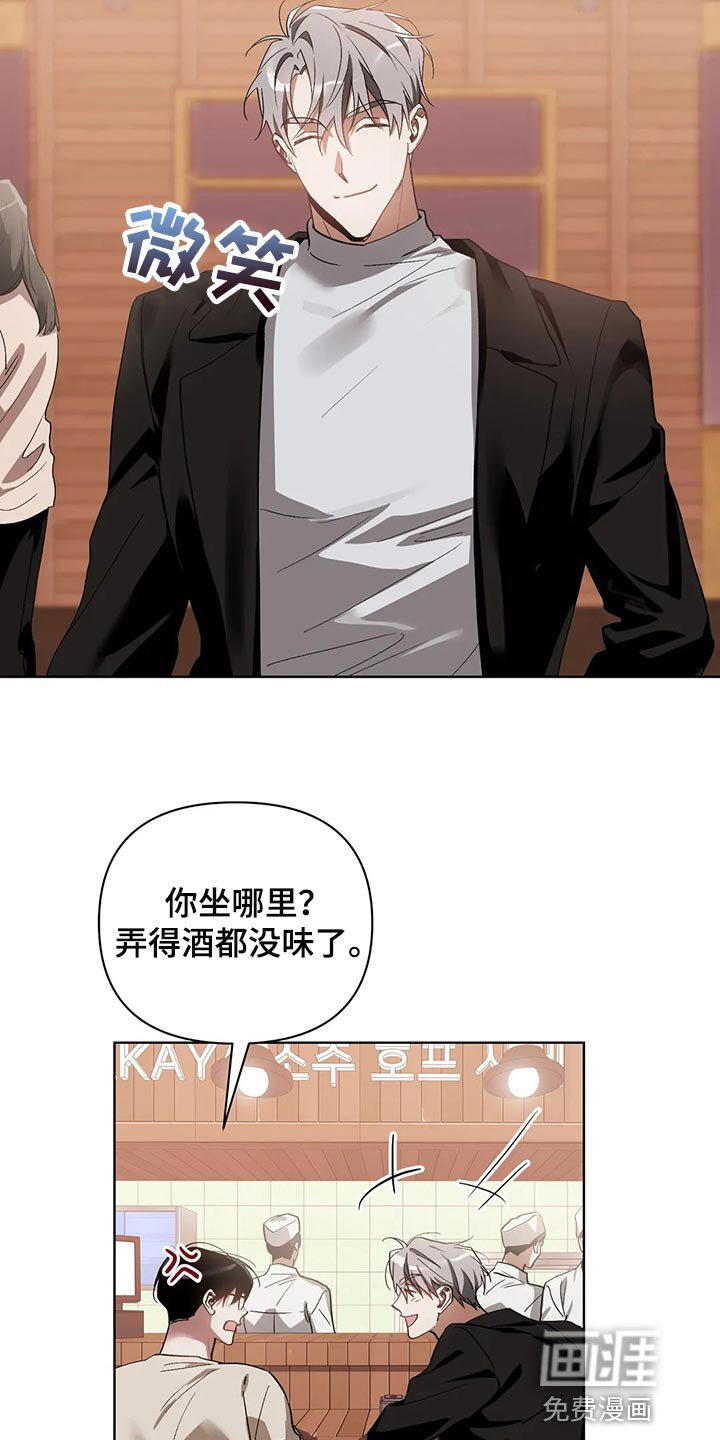 第54章：道德绑架