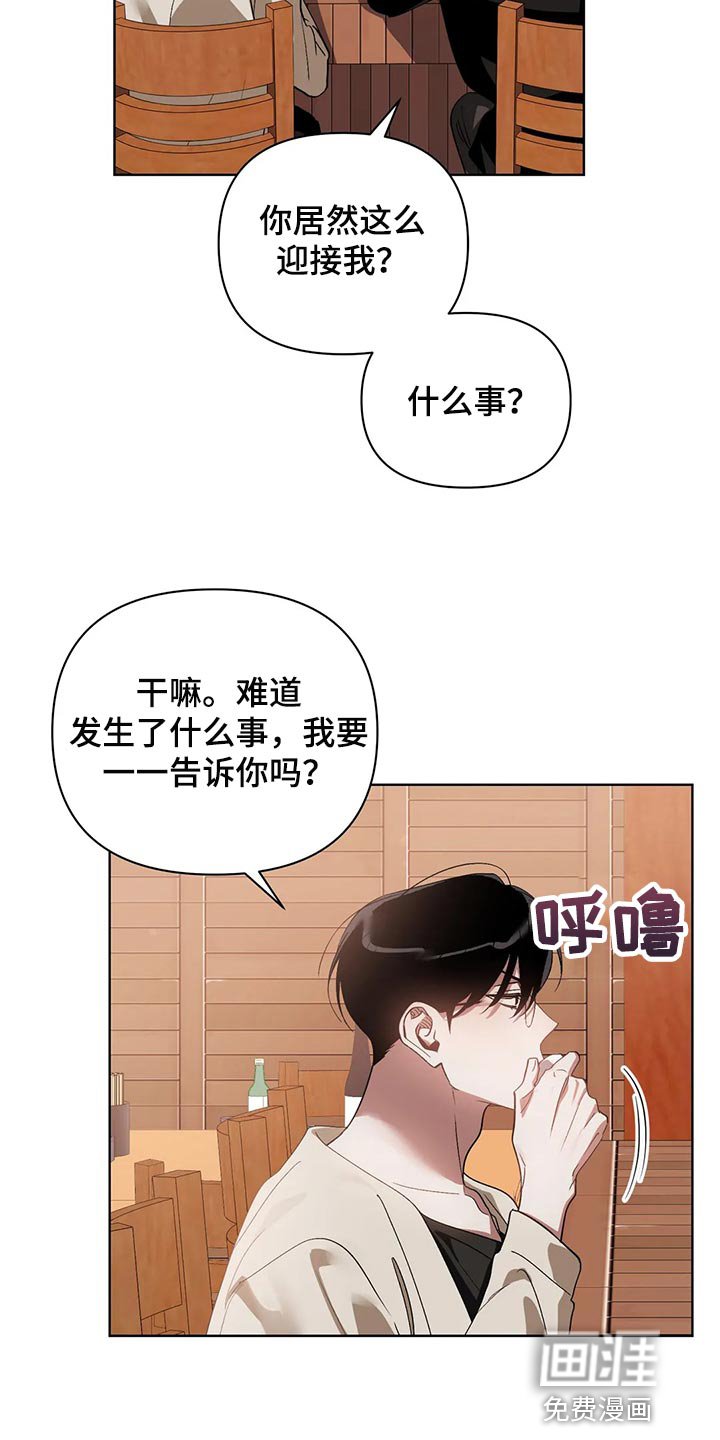 第54章：道德绑架