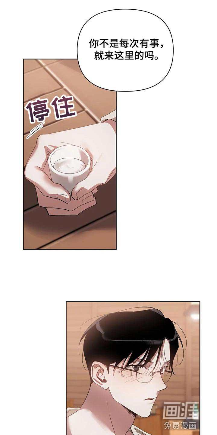 第54章：道德绑架