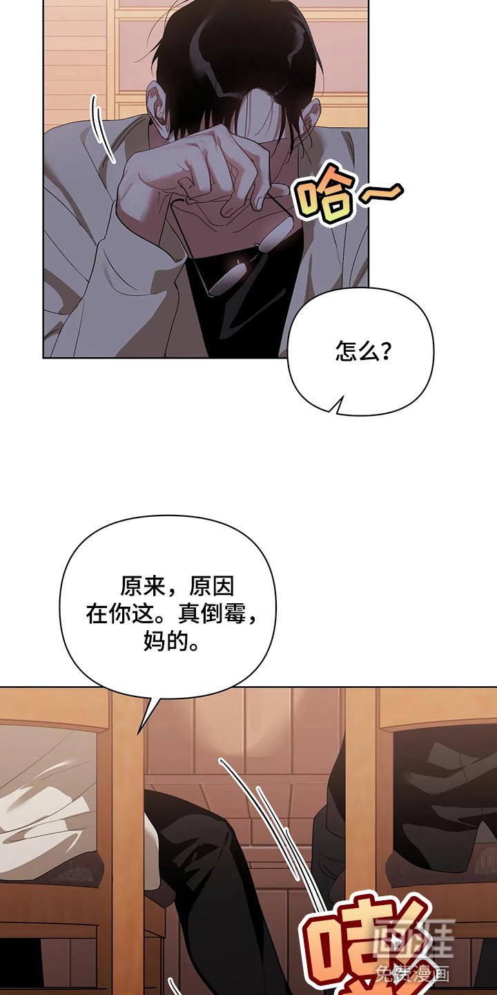 第55章：不跟我说实话