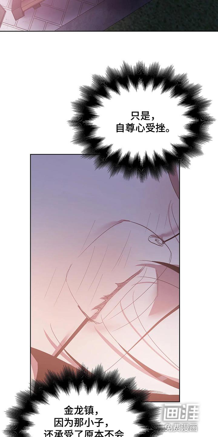 第55章：不跟我说实话