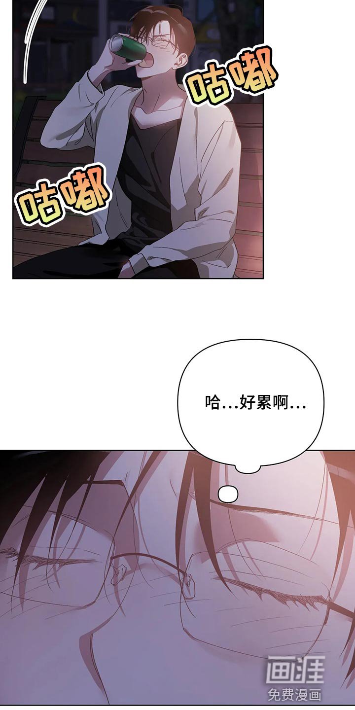 第55章：不跟我说实话