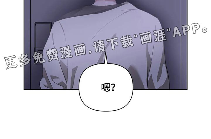 第55章：不跟我说实话