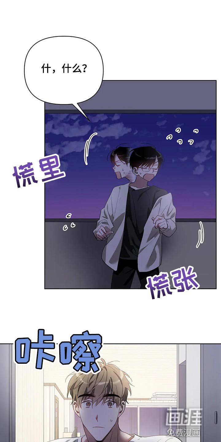 第56章：玩就是了