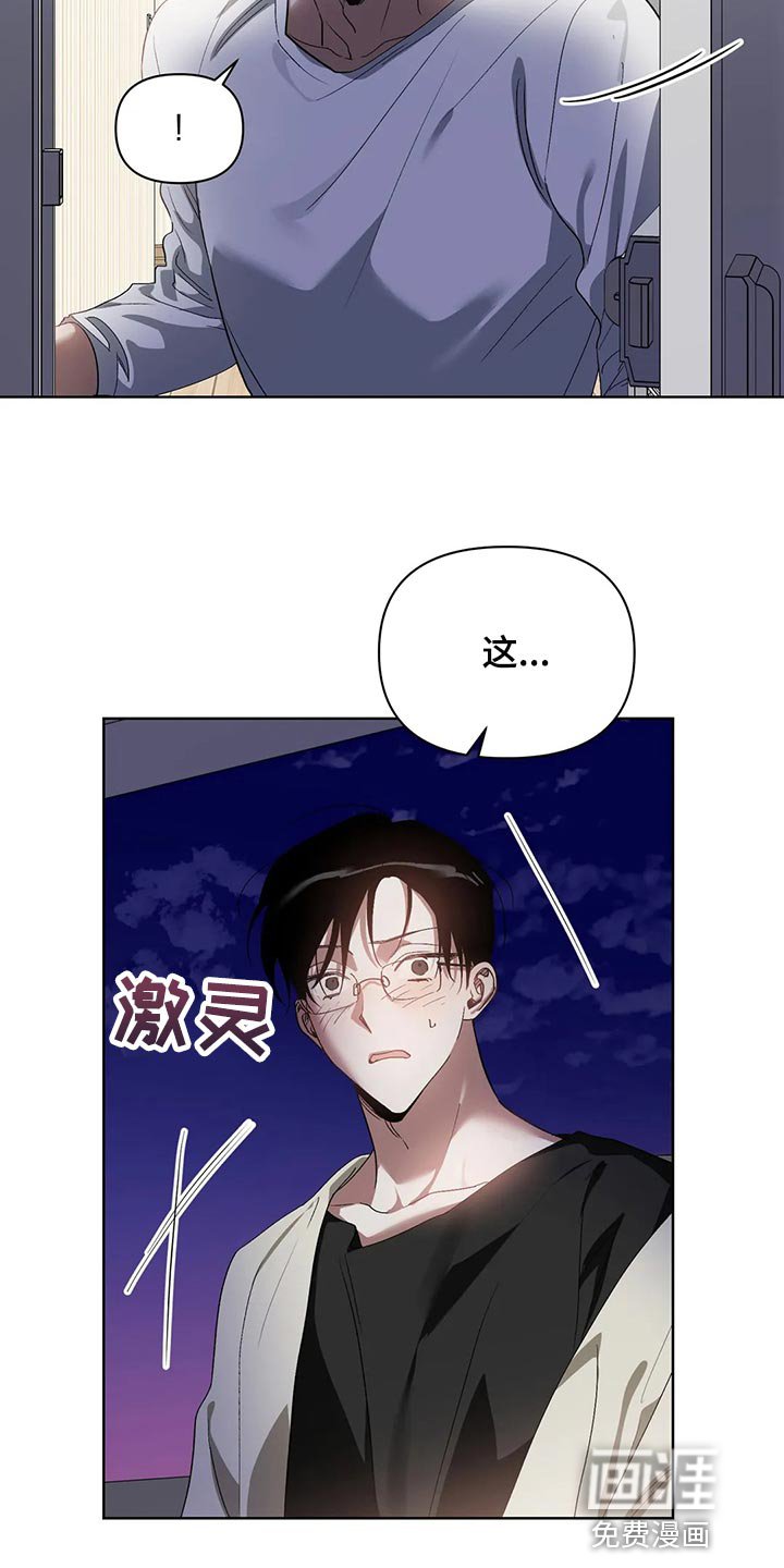 第56章：玩就是了