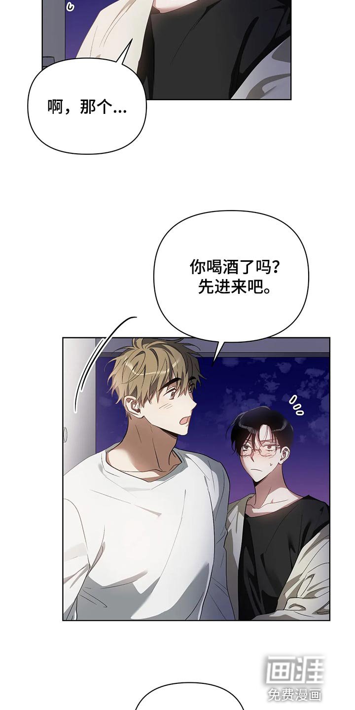 第56章：玩就是了