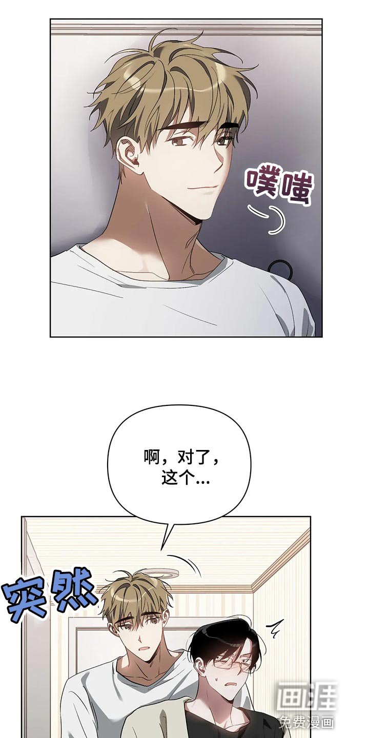 第56章：玩就是了