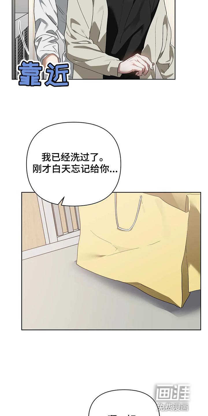 第56章：玩就是了