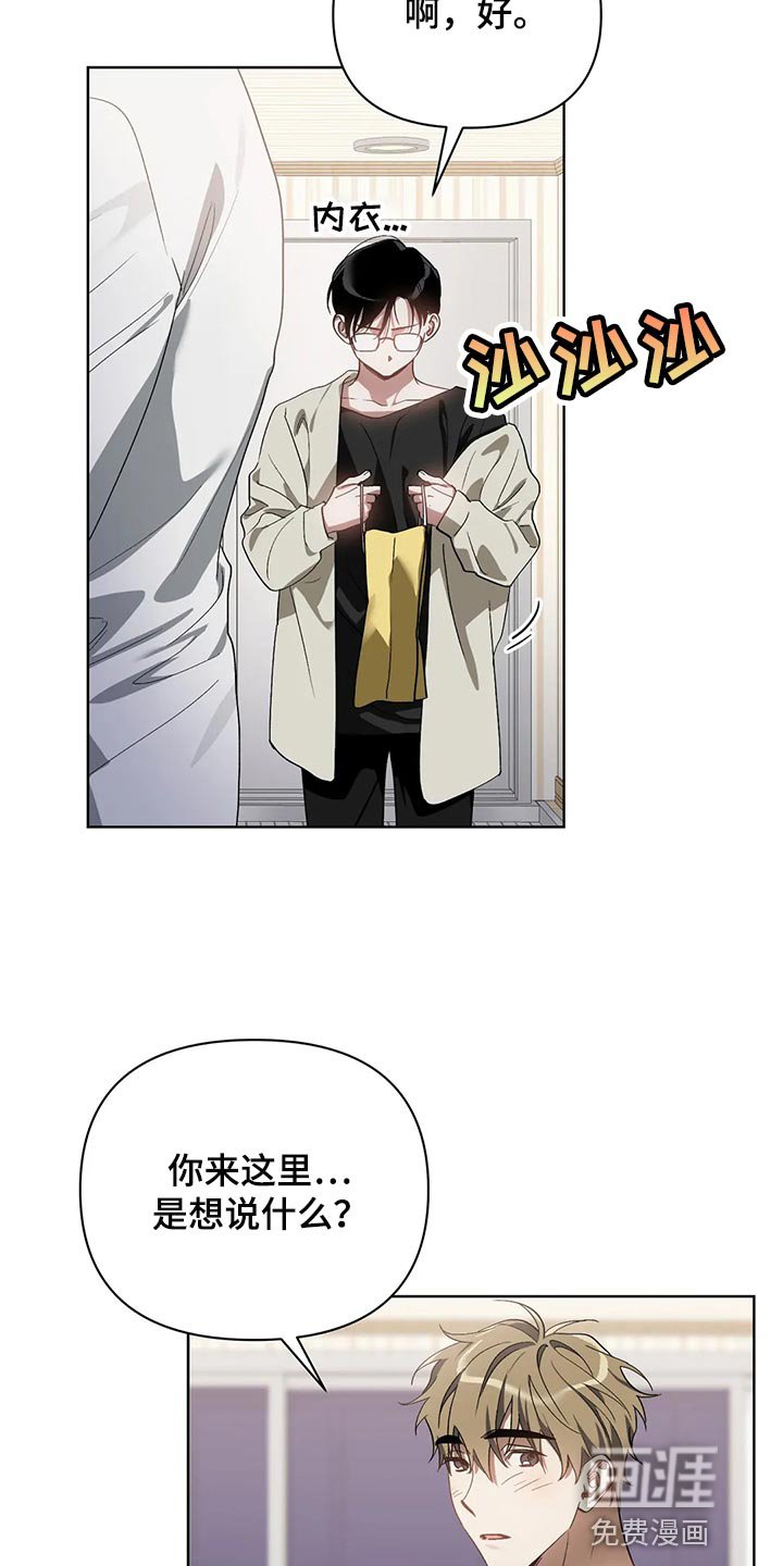 第56章：玩就是了