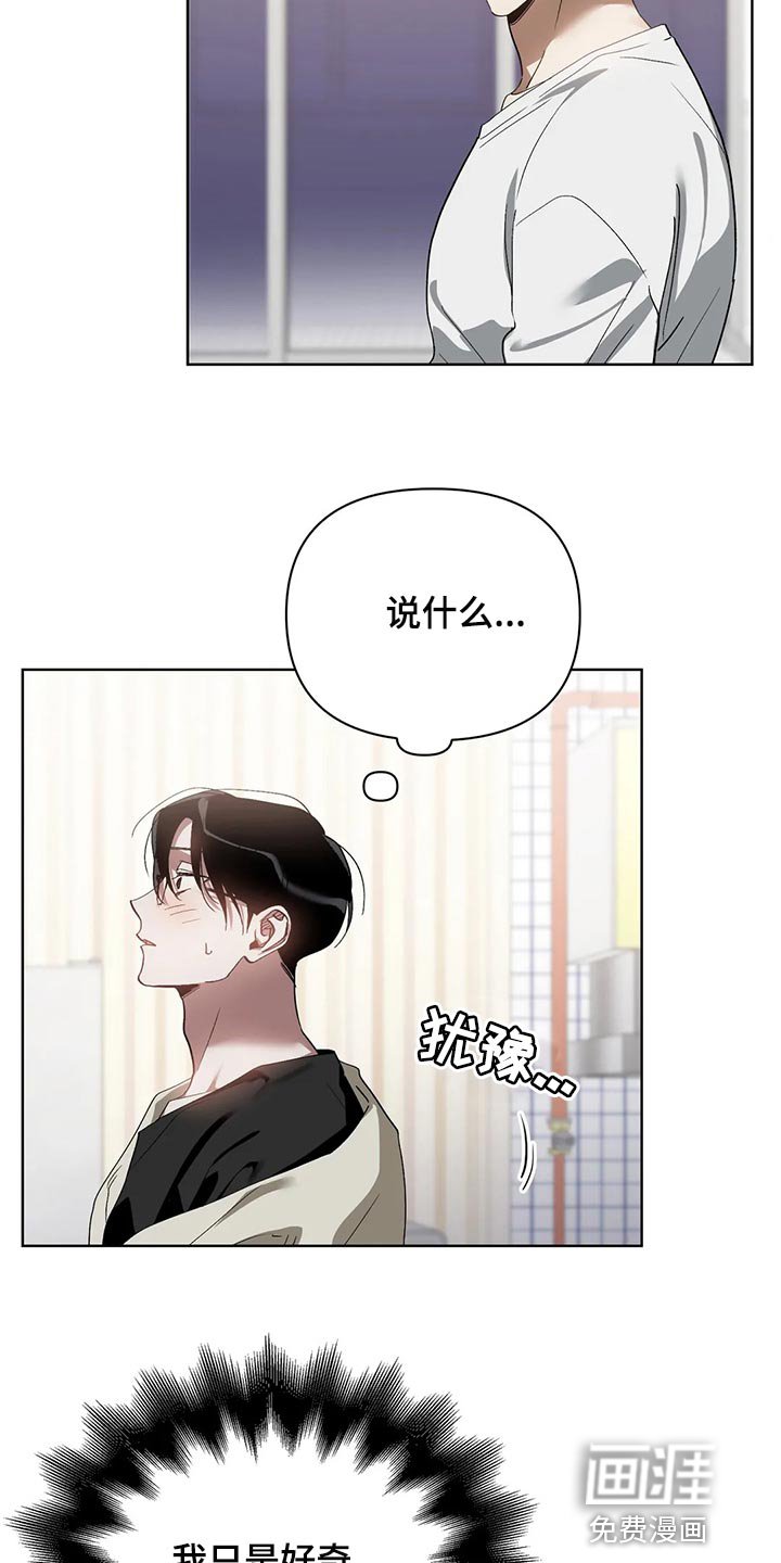第56章：玩就是了