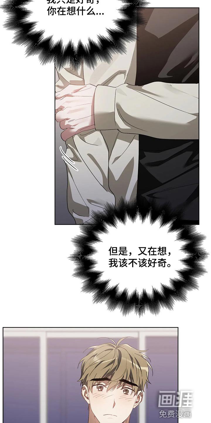 第56章：玩就是了