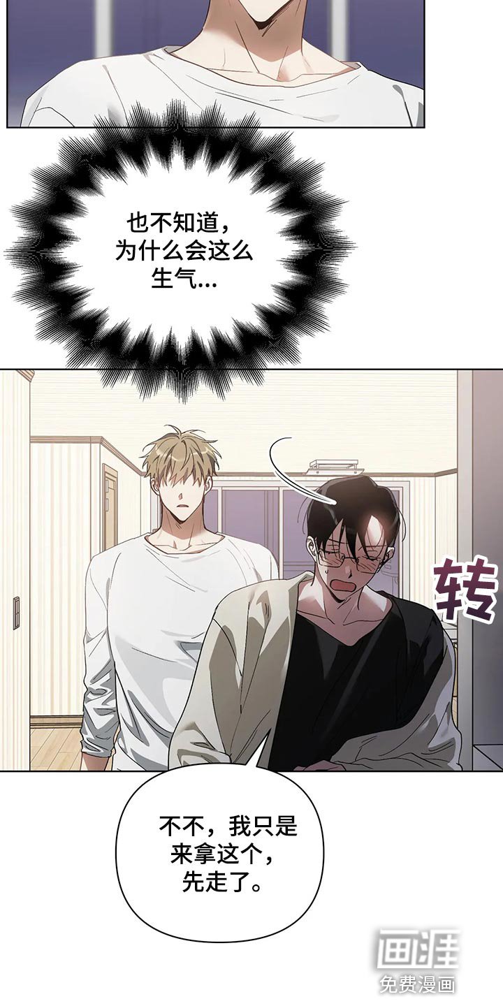 第56章：玩就是了