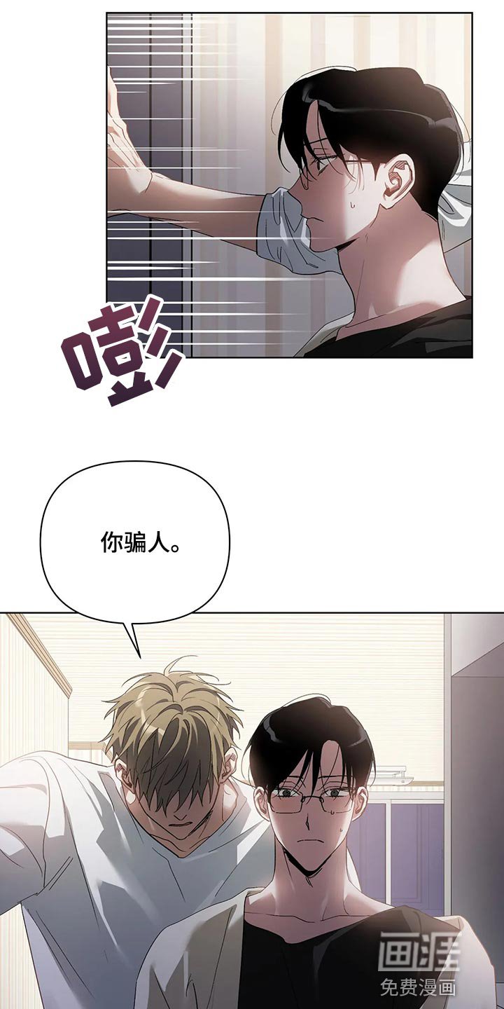 第56章：玩就是了