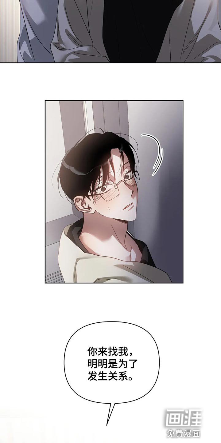 第56章：玩就是了
