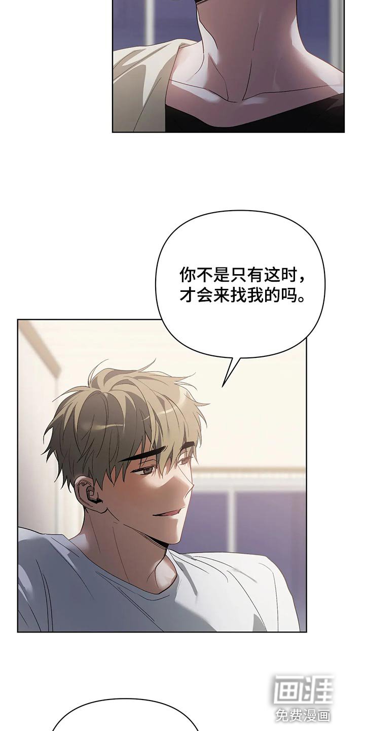 第56章：玩就是了