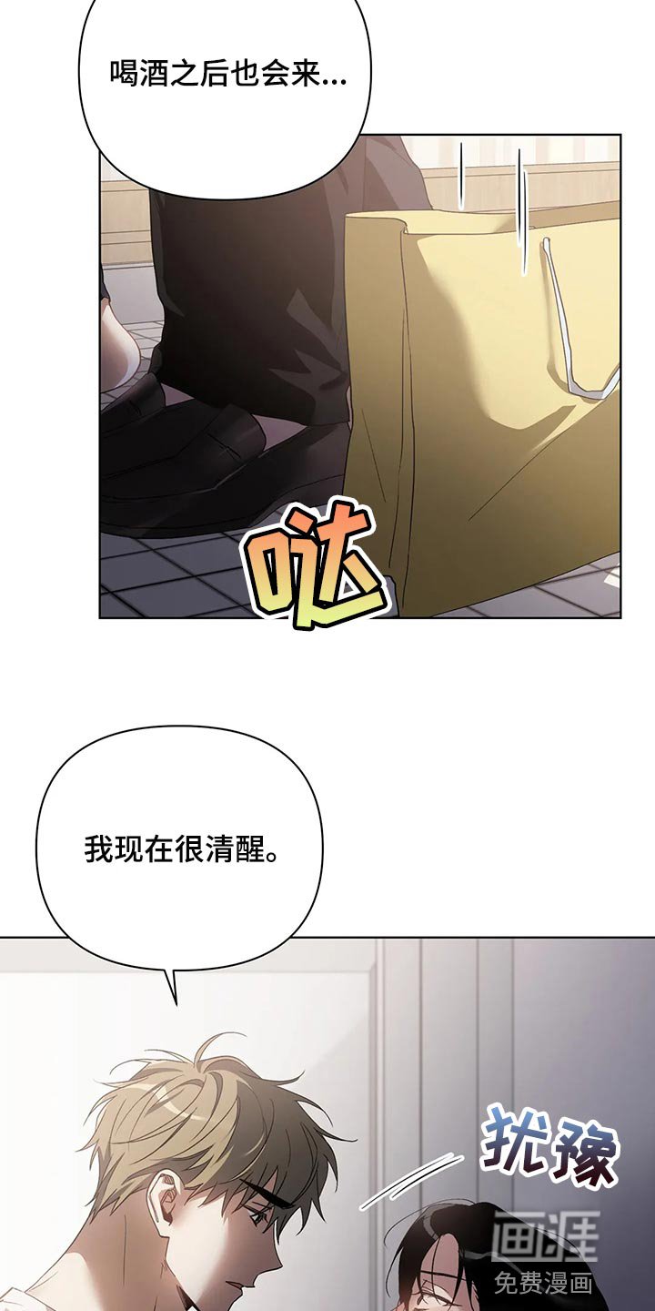 第56章：玩就是了
