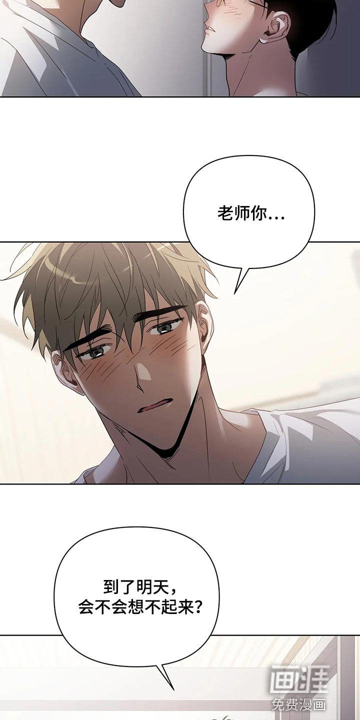 第56章：玩就是了