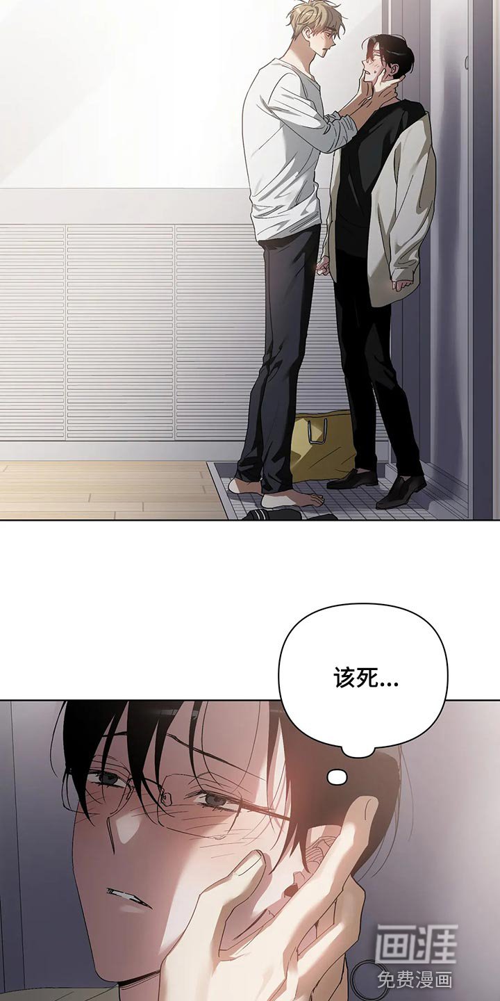 第56章：玩就是了