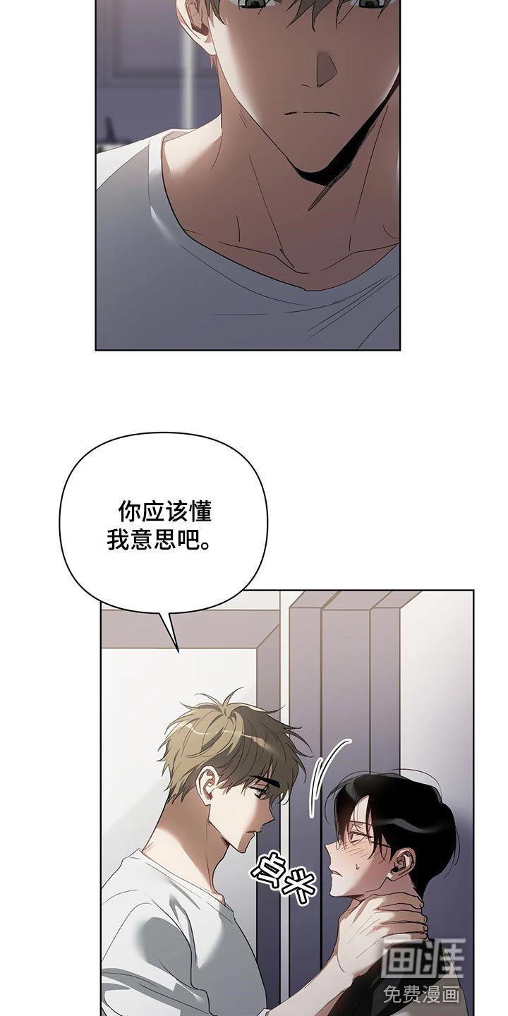 第57章：忍住
