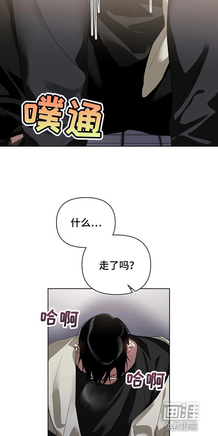 第57章：忍住