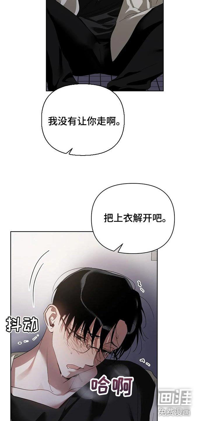 第57章：忍住