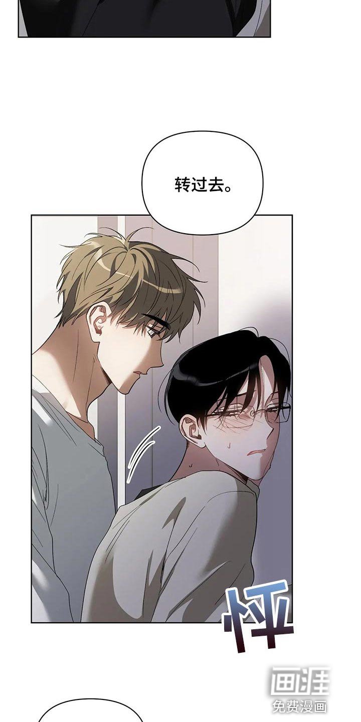 第57章：忍住